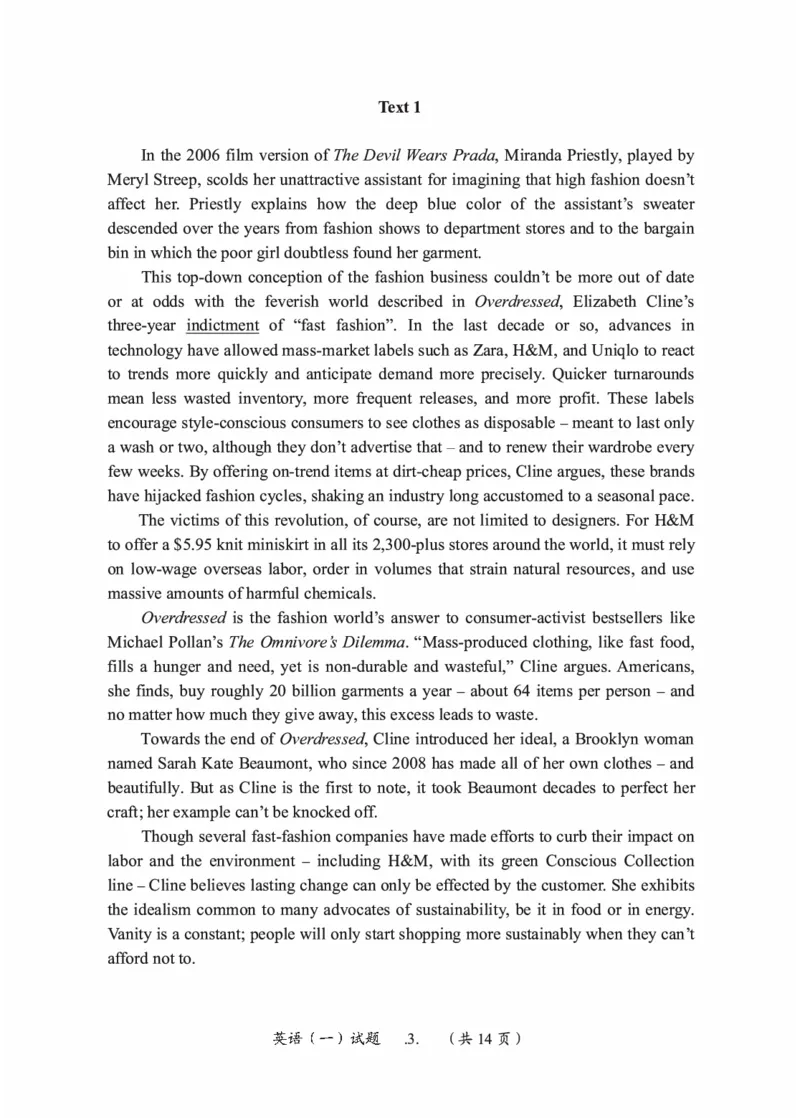 2010-2024英语一真题一键打印版已设计好排版，直接双面打印即可_考研真题_x_英语一真题+解析［80-25］_英语一2010-2024真题及解析