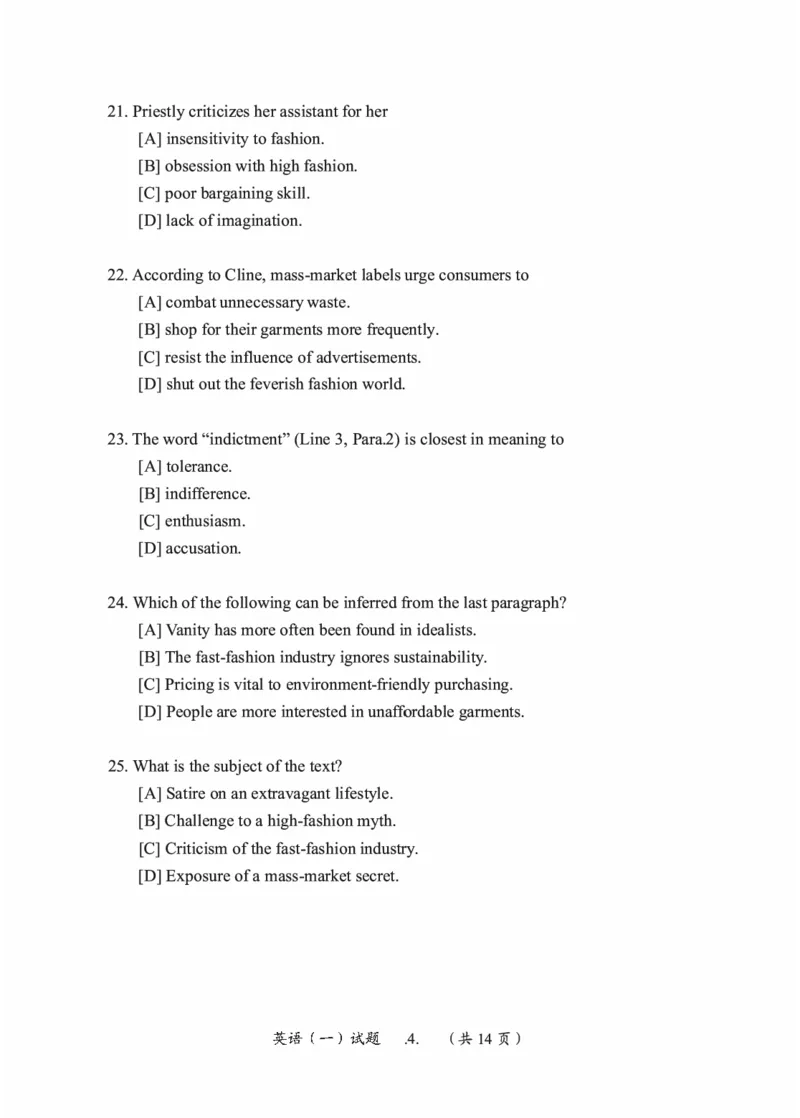 2010-2024英语一真题一键打印版已设计好排版，直接双面打印即可_考研真题_x_英语一真题+解析［80-25］_英语一2010-2024真题及解析
