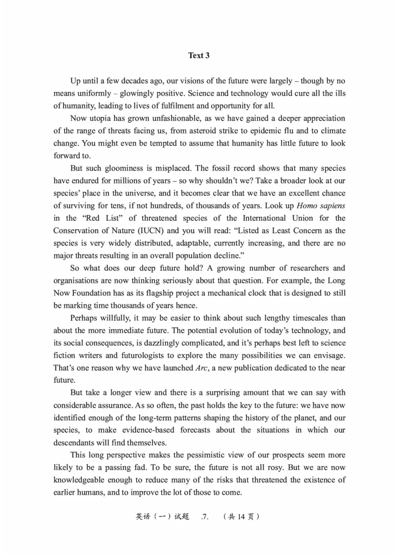 2010-2024英语一真题一键打印版已设计好排版，直接双面打印即可_考研真题_x_英语一真题+解析［80-25］_英语一2010-2024真题及解析