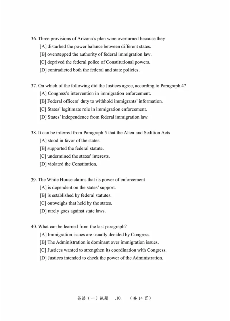 2010-2024英语一真题一键打印版已设计好排版，直接双面打印即可_考研真题_x_英语一真题+解析［80-25］_英语一2010-2024真题及解析