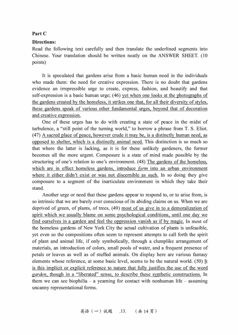 2010-2024英语一真题一键打印版已设计好排版，直接双面打印即可_考研真题_x_英语一真题+解析［80-25］_英语一2010-2024真题及解析