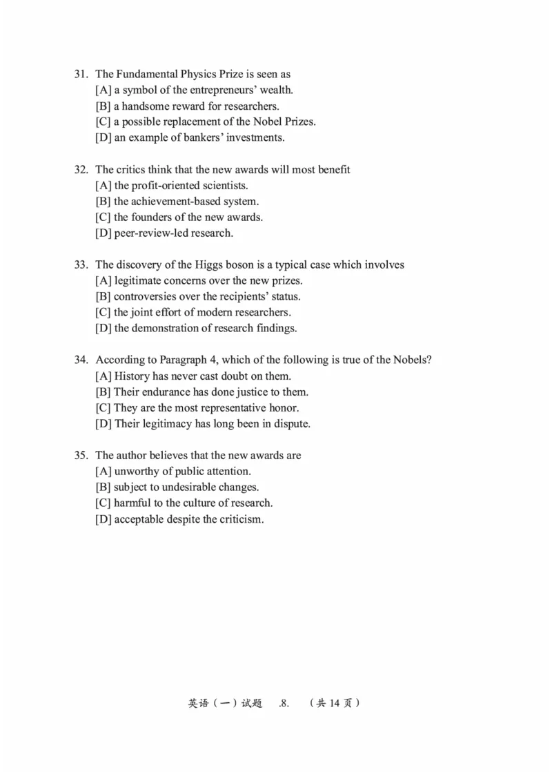 2010-2024英语一真题一键打印版已设计好排版，直接双面打印即可_考研真题_x_英语一真题+解析［80-25］_英语一2010-2024真题及解析