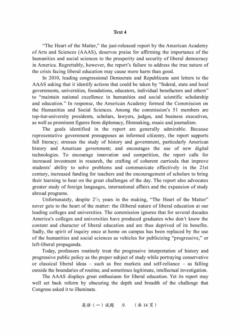 2010-2024英语一真题一键打印版已设计好排版，直接双面打印即可_考研真题_x_英语一真题+解析［80-25］_英语一2010-2024真题及解析