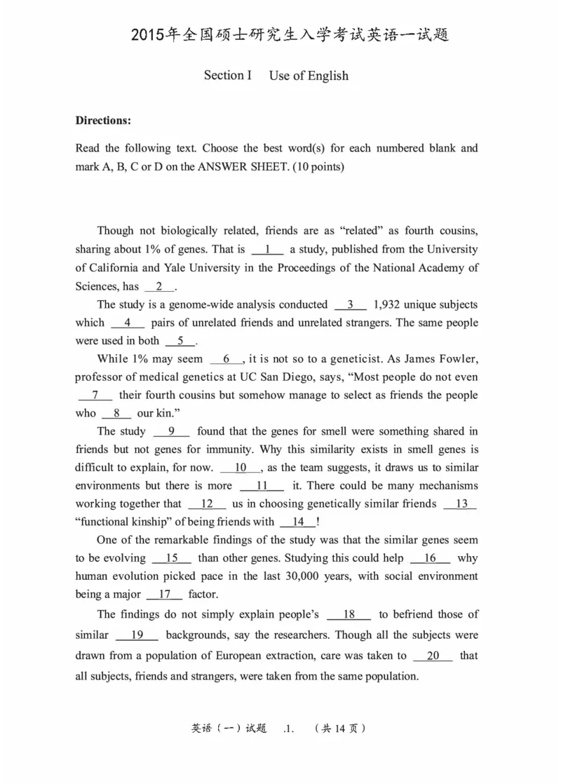 2010-2024英语一真题一键打印版已设计好排版，直接双面打印即可_考研真题_x_英语一真题+解析［80-25］_英语一2010-2024真题及解析