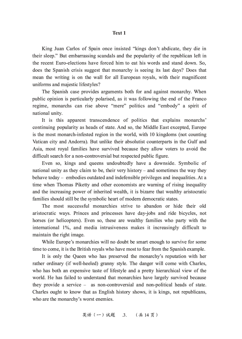 2010-2024英语一真题一键打印版已设计好排版，直接双面打印即可_考研真题_x_英语一真题+解析［80-25］_英语一2010-2024真题及解析