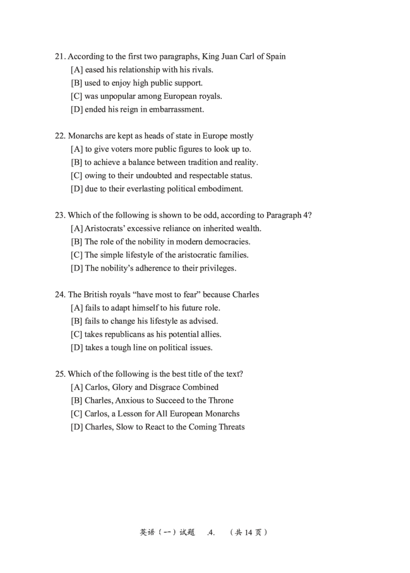 2010-2024英语一真题一键打印版已设计好排版，直接双面打印即可_考研真题_x_英语一真题+解析［80-25］_英语一2010-2024真题及解析