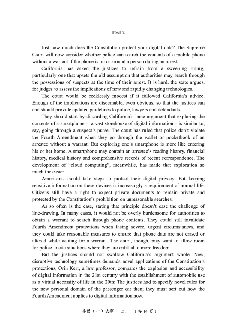 2010-2024英语一真题一键打印版已设计好排版，直接双面打印即可_考研真题_x_英语一真题+解析［80-25］_英语一2010-2024真题及解析