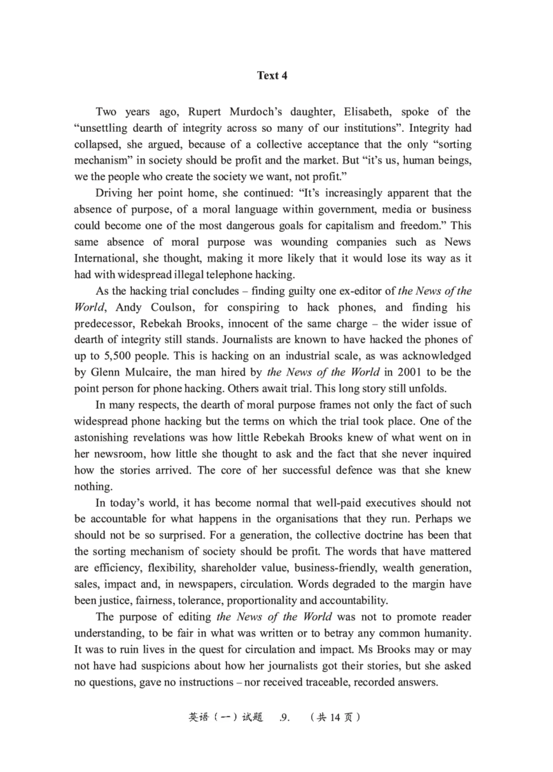 2010-2024英语一真题一键打印版已设计好排版，直接双面打印即可_考研真题_x_英语一真题+解析［80-25］_英语一2010-2024真题及解析