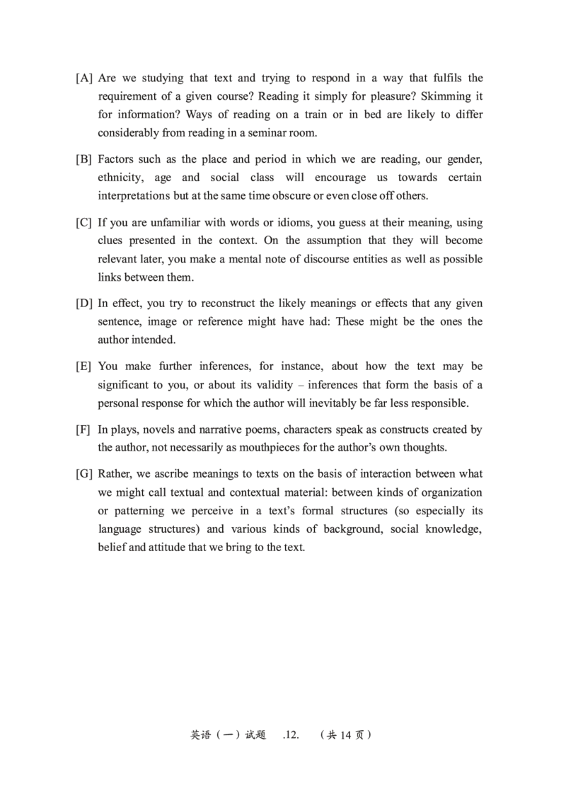 2010-2024英语一真题一键打印版已设计好排版，直接双面打印即可_考研真题_x_英语一真题+解析［80-25］_英语一2010-2024真题及解析