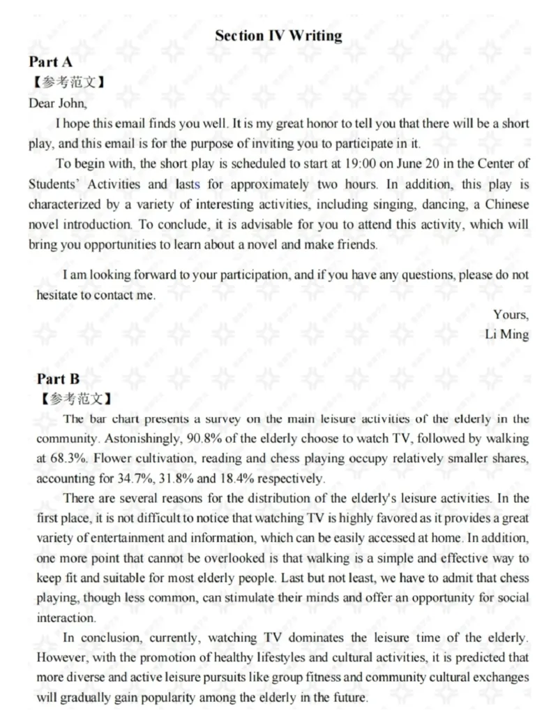 2025考研英语二真题解析_考研英语+作文模板_2.1980-2025考研英二真题+解析_4.2025英语二真题_2025英语二真题（后续更新真题解析更全的版本）