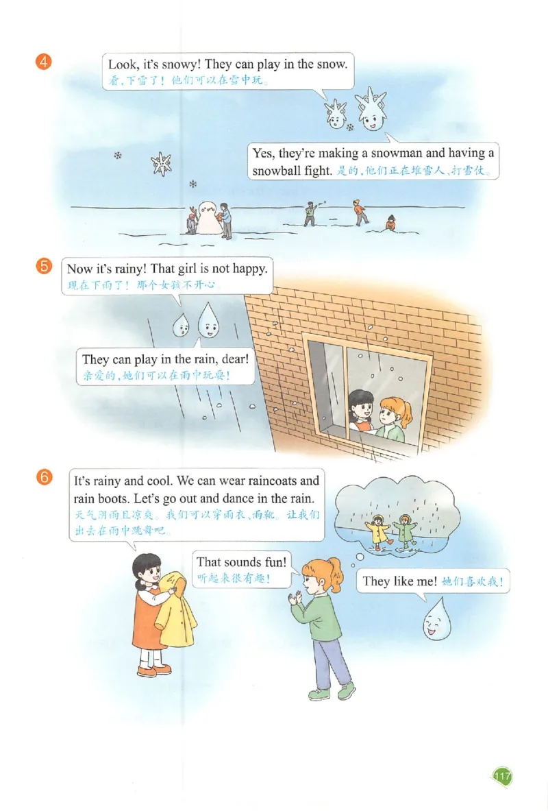 四年级英语人教PEP版上册25秋《一本课本预习笔记》_语数英1-6年级《一本课本预习笔记》_英语人教PEP版上册_四年级英语人教PEP版上册25秋《一本课本预习笔记》(3)