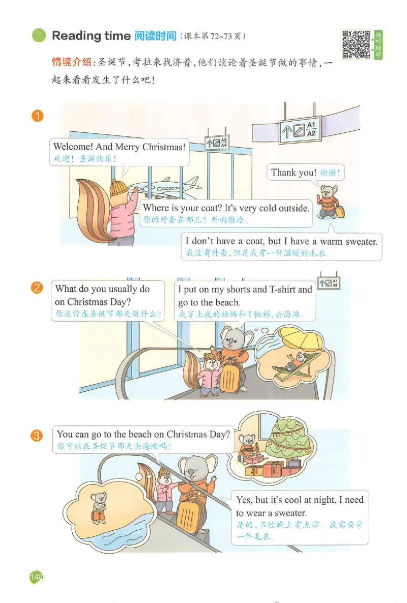 四年级英语人教PEP版上册25秋《一本课本预习笔记》_语数英1-6年级《一本课本预习笔记》_英语人教PEP版上册_四年级英语人教PEP版上册25秋《一本课本预习笔记》(3)