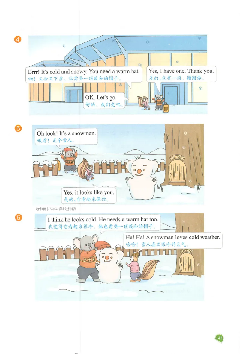 四年级英语人教PEP版上册25秋《一本课本预习笔记》_语数英1-6年级《一本课本预习笔记》_英语人教PEP版上册_四年级英语人教PEP版上册25秋《一本课本预习笔记》(3)