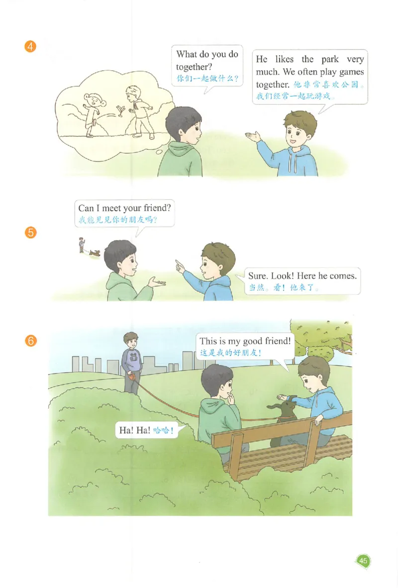 四年级英语人教PEP版上册25秋《一本课本预习笔记》_语数英1-6年级《一本课本预习笔记》_英语人教PEP版上册_四年级英语人教PEP版上册25秋《一本课本预习笔记》(3)