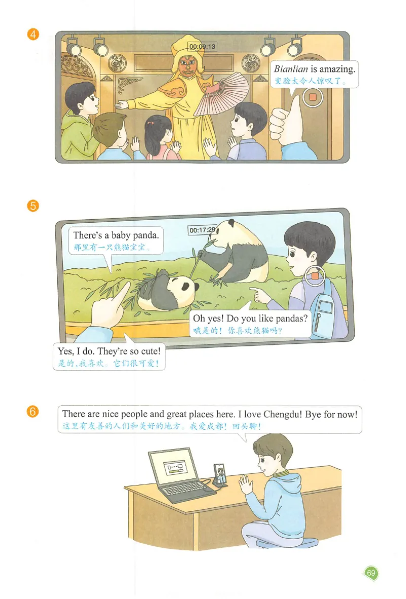 四年级英语人教PEP版上册25秋《一本课本预习笔记》_语数英1-6年级《一本课本预习笔记》_英语人教PEP版上册_四年级英语人教PEP版上册25秋《一本课本预习笔记》(3)