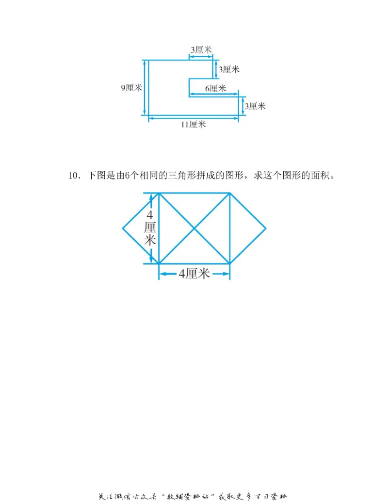 图解小学数学思维训练题三年级_奥数专题合集_H007奥数类教辅汇总PDF_1~6年级图解小学数学思维训练题