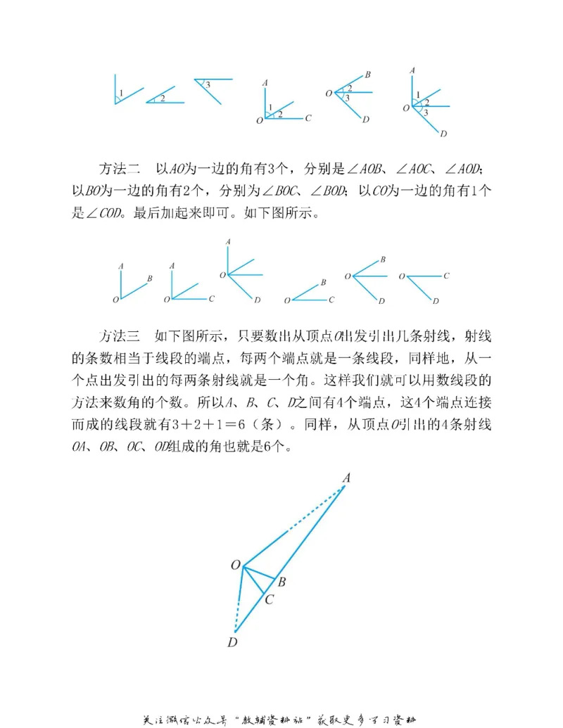 图解小学数学思维训练题三年级_奥数专题合集_H007奥数类教辅汇总PDF_1~6年级图解小学数学思维训练题