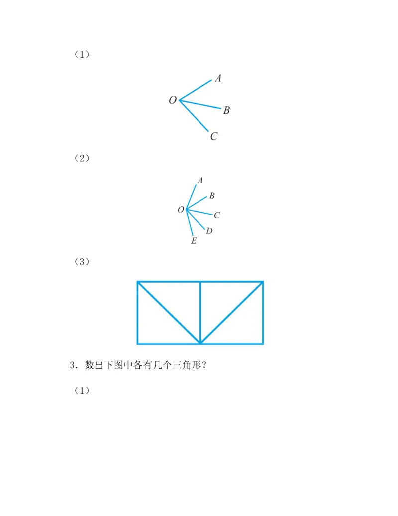 图解小学数学思维训练题三年级_奥数专题合集_H007奥数类教辅汇总PDF_1~6年级图解小学数学思维训练题