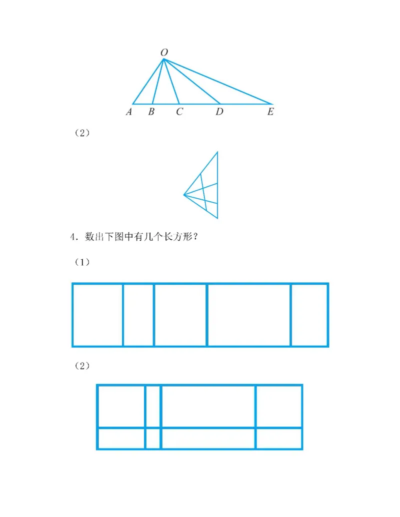 图解小学数学思维训练题三年级_奥数专题合集_H007奥数类教辅汇总PDF_1~6年级图解小学数学思维训练题