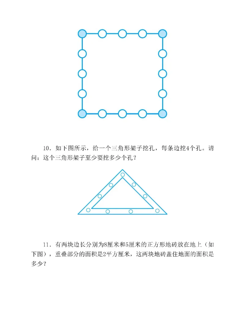 图解小学数学思维训练题三年级_奥数专题合集_H007奥数类教辅汇总PDF_1~6年级图解小学数学思维训练题