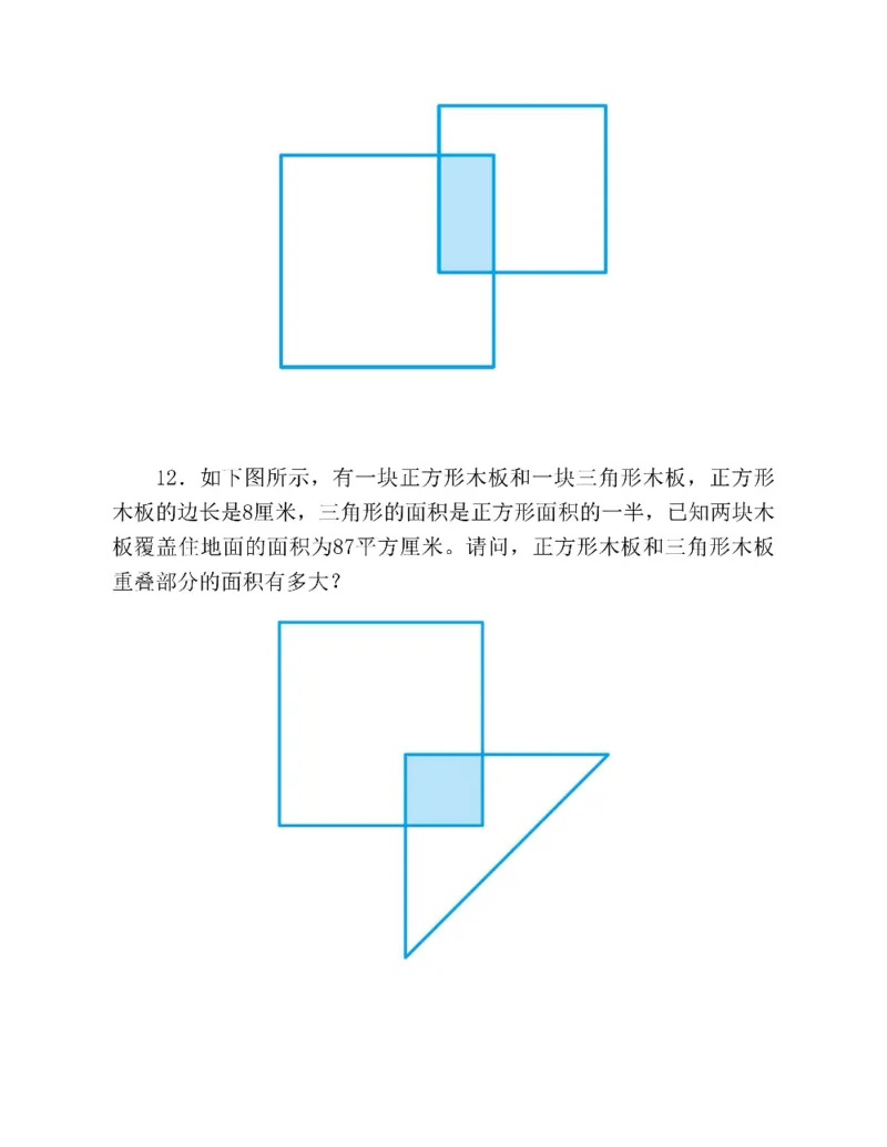 图解小学数学思维训练题三年级_奥数专题合集_H007奥数类教辅汇总PDF_1~6年级图解小学数学思维训练题