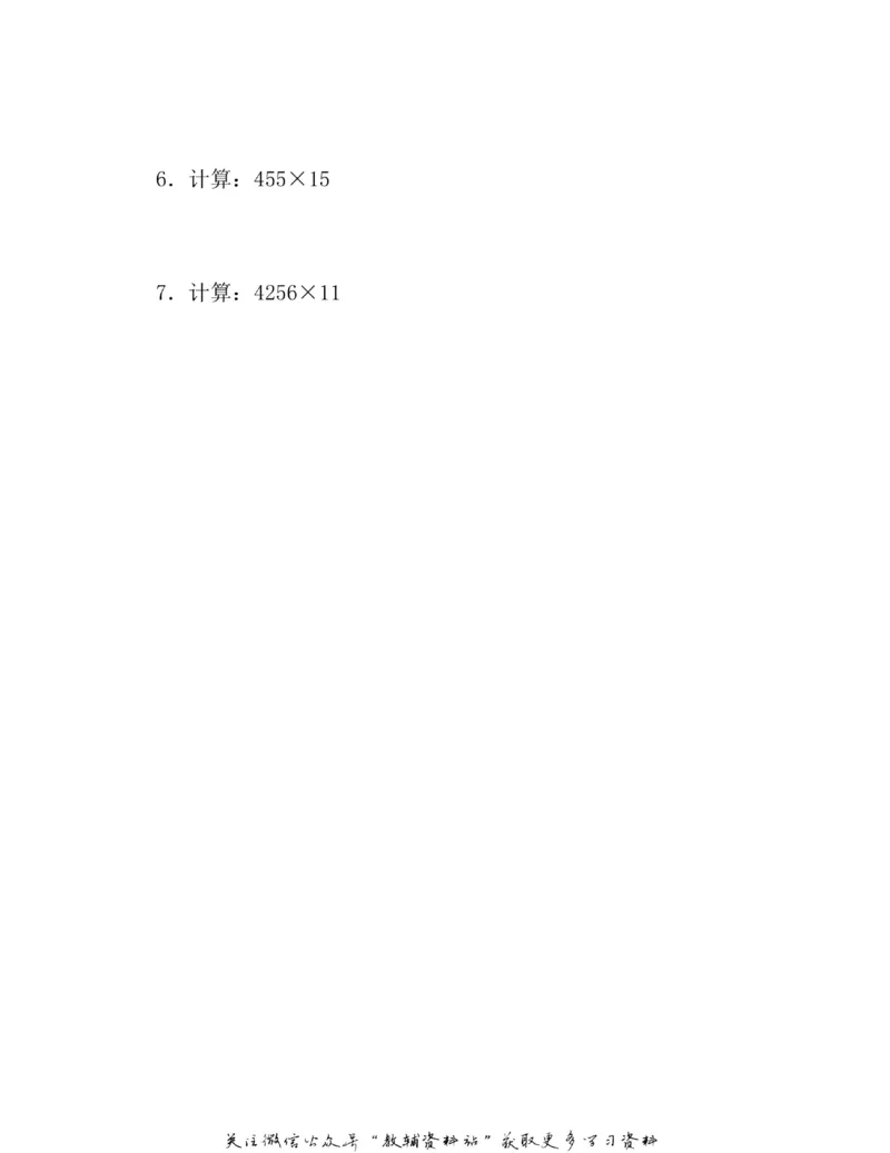 图解小学数学思维训练题三年级_奥数专题合集_H007奥数类教辅汇总PDF_1~6年级图解小学数学思维训练题