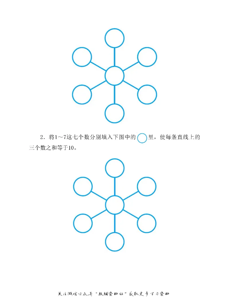 图解小学数学思维训练题三年级_奥数专题合集_H007奥数类教辅汇总PDF_1~6年级图解小学数学思维训练题
