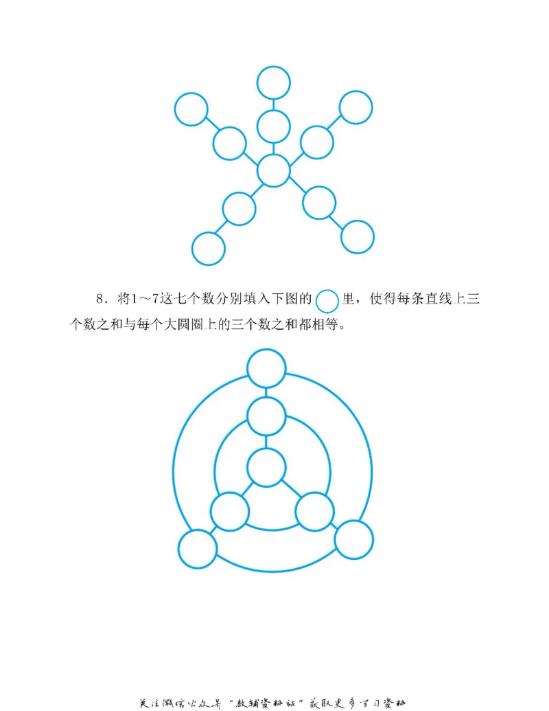 图解小学数学思维训练题三年级_奥数专题合集_H007奥数类教辅汇总PDF_1~6年级图解小学数学思维训练题