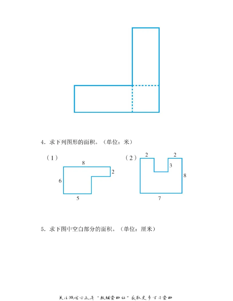 图解小学数学思维训练题三年级_奥数专题合集_H007奥数类教辅汇总PDF_1~6年级图解小学数学思维训练题