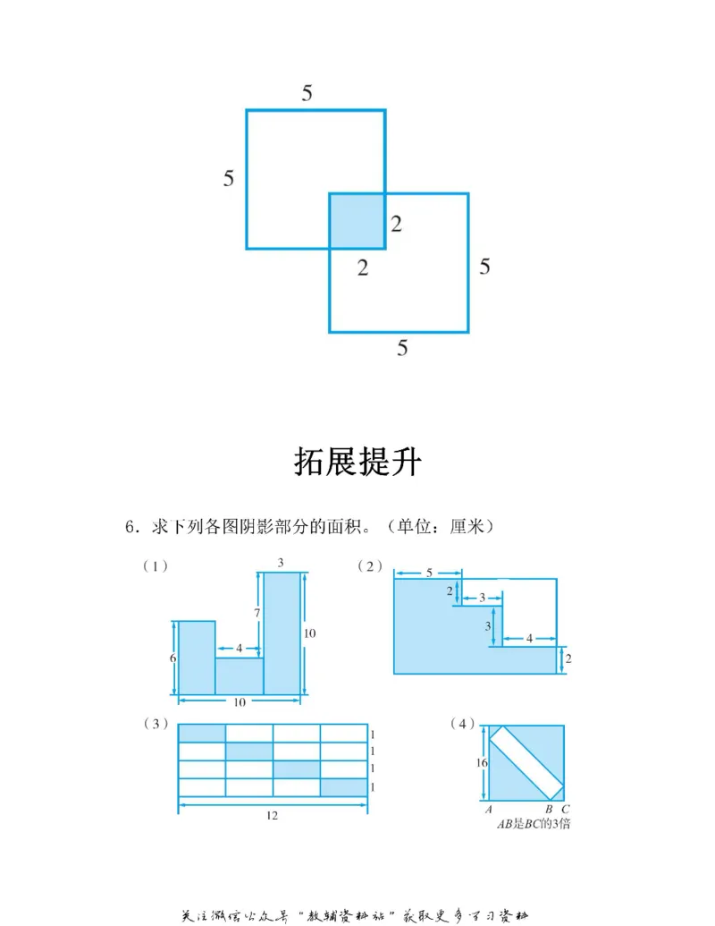 图解小学数学思维训练题三年级_奥数专题合集_H007奥数类教辅汇总PDF_1~6年级图解小学数学思维训练题