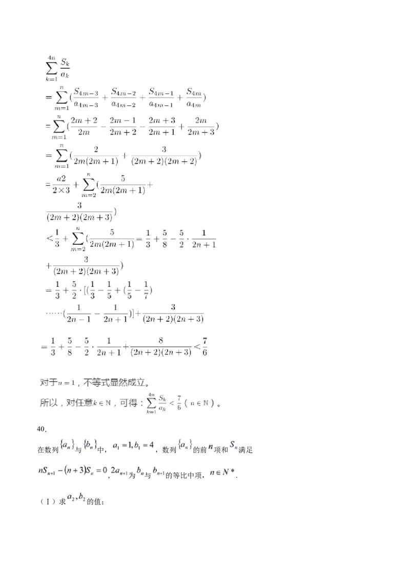 02卷第六章　数　列《真题模拟卷》－2022年高考一轮数学单元复习（新高考专用）(解析版)_新高考复习资料_2022年新高考资料_2022年高考一轮数学单元复习（新高考专用）9.6更新