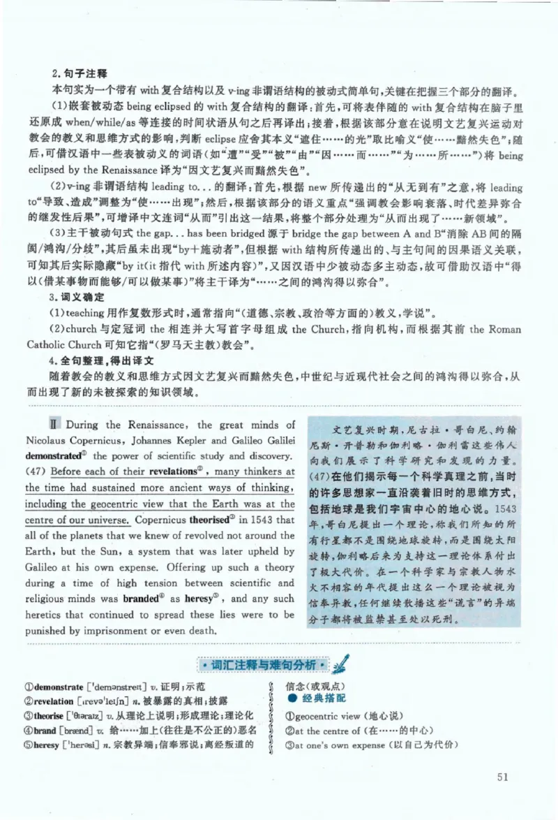 2020年考研英语一真题解析_考研英语+作文模板_1.1980-2025考研英一真题+解析_03、2010-2024年考研英语真题+解析_2010-2024年考研英语一解析