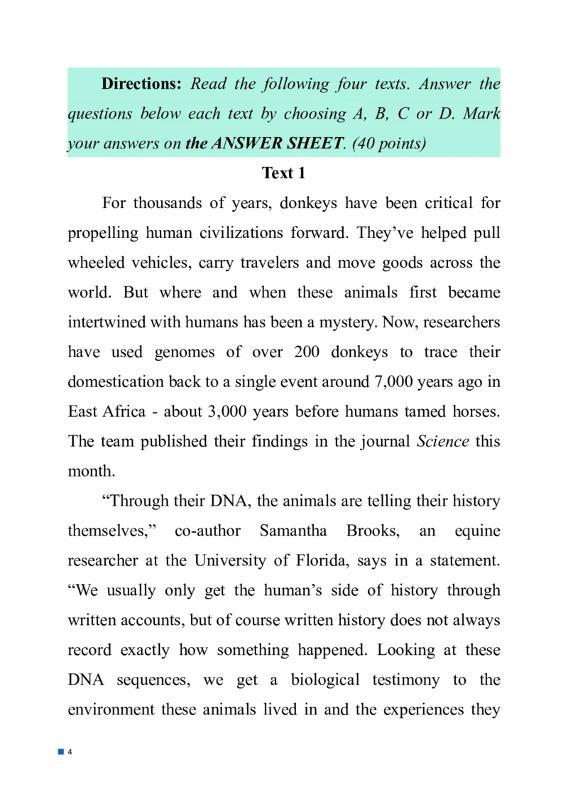 2026考研（英语一）试题（回忆版）_2026考研真题和答案_26考研英语一真题和答案