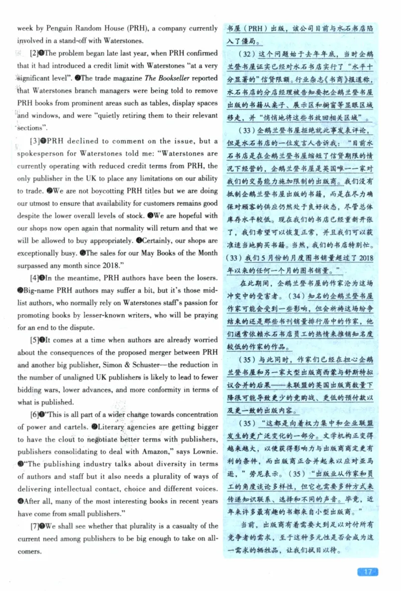 2023年考研英语一真题解析_考研英语+作文模板_1.1980-2025考研英一真题+解析_03、2010-2024年考研英语真题+解析_2010-2024年考研英语一解析
