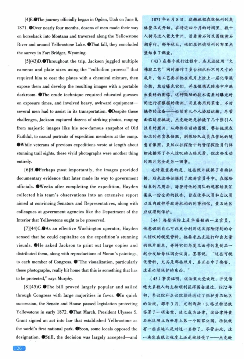 2023年考研英语一真题解析_考研英语+作文模板_1.1980-2025考研英一真题+解析_03、2010-2024年考研英语真题+解析_2010-2024年考研英语一解析