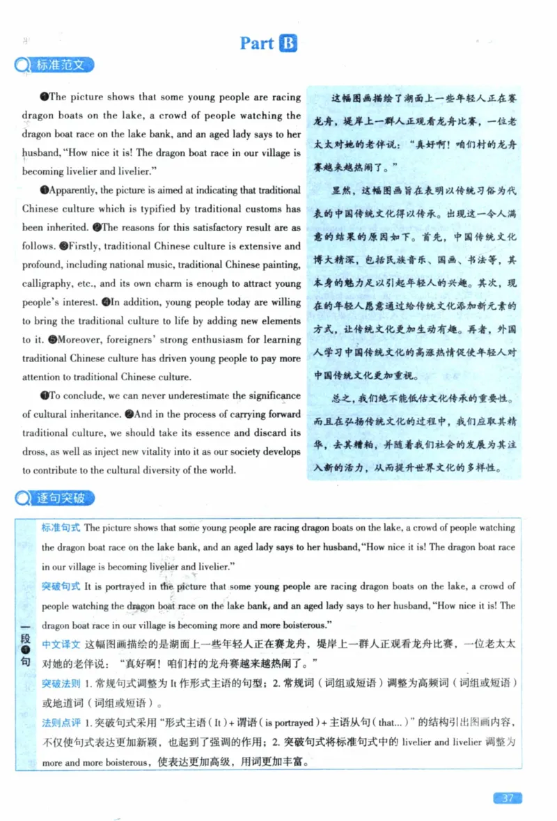 2023年考研英语一真题解析_考研英语+作文模板_1.1980-2025考研英一真题+解析_03、2010-2024年考研英语真题+解析_2010-2024年考研英语一解析