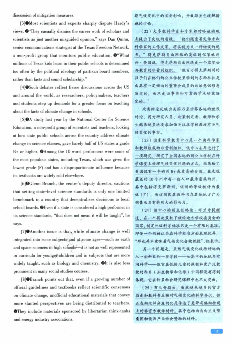 2023年考研英语一真题解析_考研英语+作文模板_1.1980-2025考研英一真题+解析_03、2010-2024年考研英语真题+解析_2010-2024年考研英语一解析