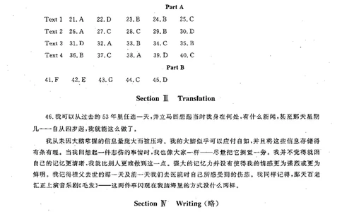 英语二真题答案速查2010-2024_考研真题_x_英语二真题+解析[80-25]_英语二2010-2024真题及解析
