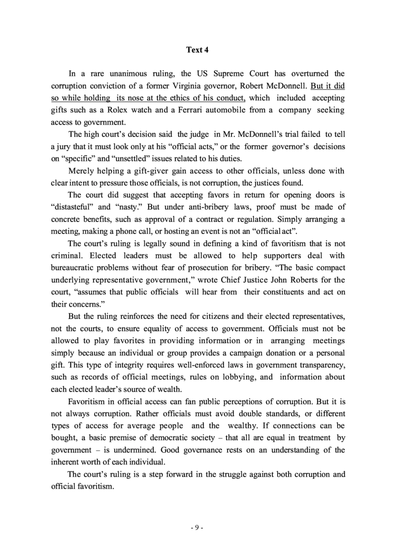 2017年考研英语一真题_考研英语+作文模板_1.1980-2025考研英一真题+解析_03、2010-2024年考研英语真题+解析_2010-2024年考研英语一真题