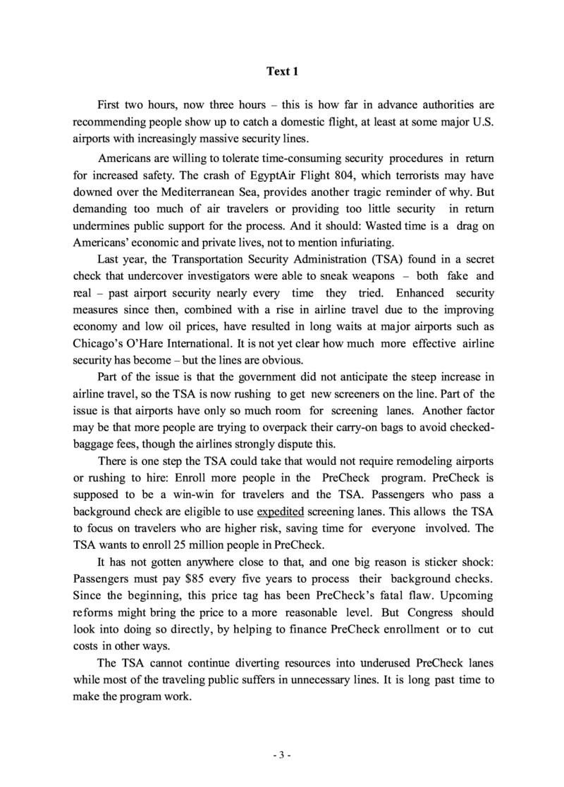 2017年考研英语一真题_考研英语+作文模板_1.1980-2025考研英一真题+解析_03、2010-2024年考研英语真题+解析_2010-2024年考研英语一真题
