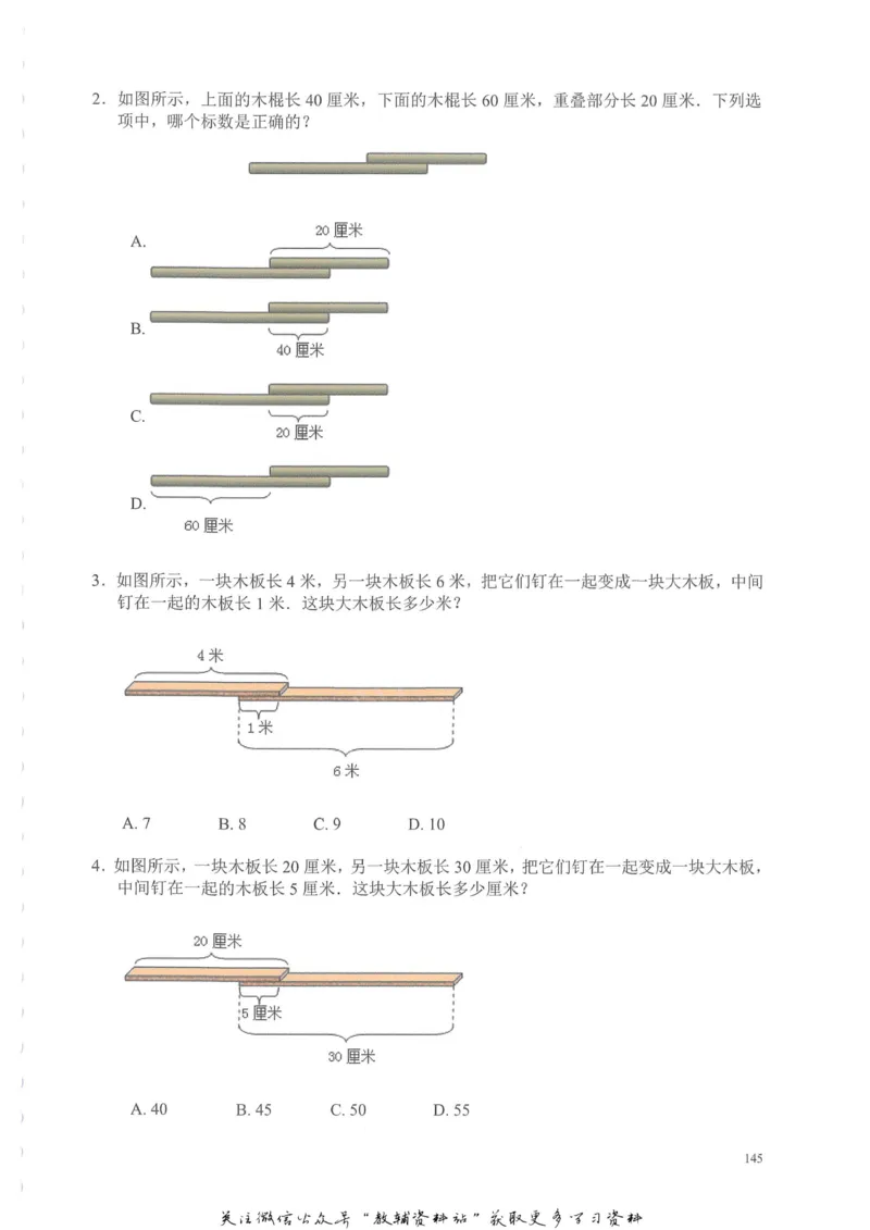 奥数天天练一年级_奥数专题合集_H007奥数类教辅汇总PDF_1~6年级奥数天天练