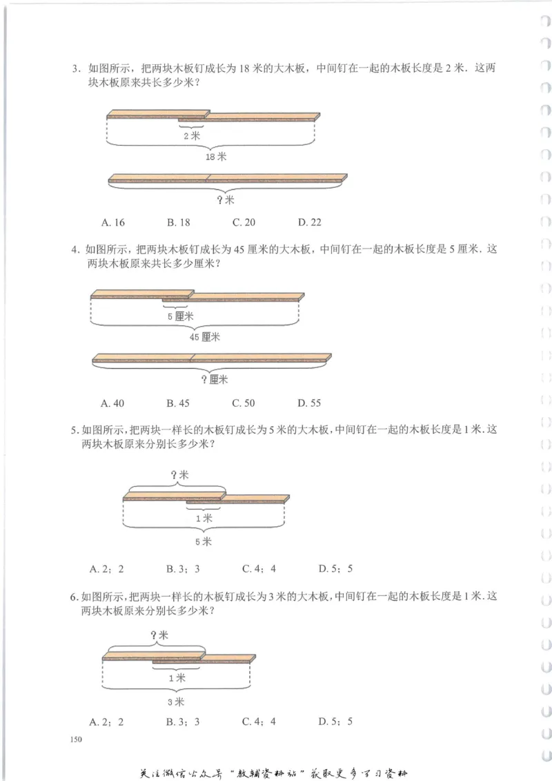 奥数天天练一年级_奥数专题合集_H007奥数类教辅汇总PDF_1~6年级奥数天天练