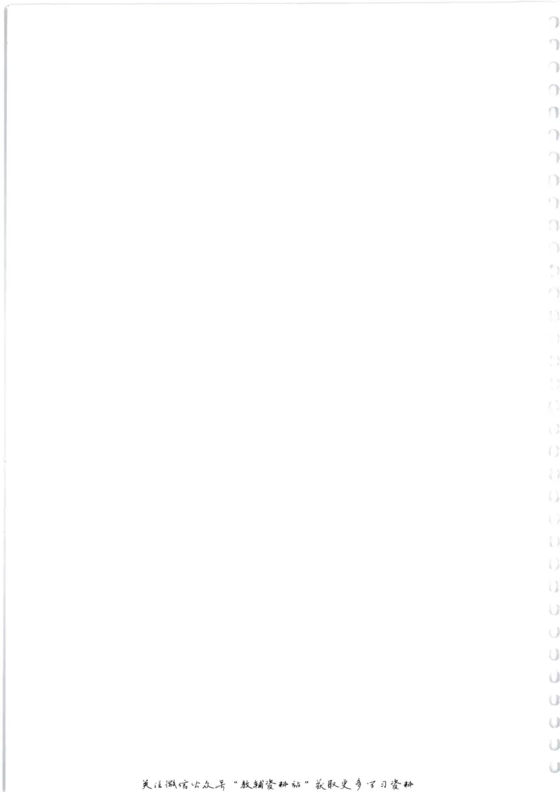 奥数天天练一年级_奥数专题合集_H007奥数类教辅汇总PDF_1~6年级奥数天天练