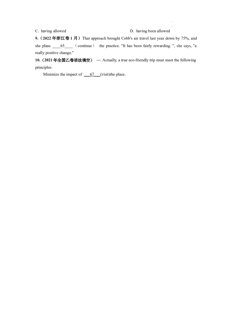 第10讲非谓语动词之现在分词和过去分词（练）-2024年高考英语一轮复习讲练测（新教材新高考）（原卷版）_03高考英语_新高考复习资料_2024年新高考资料_一轮复习资料_第一部分语法