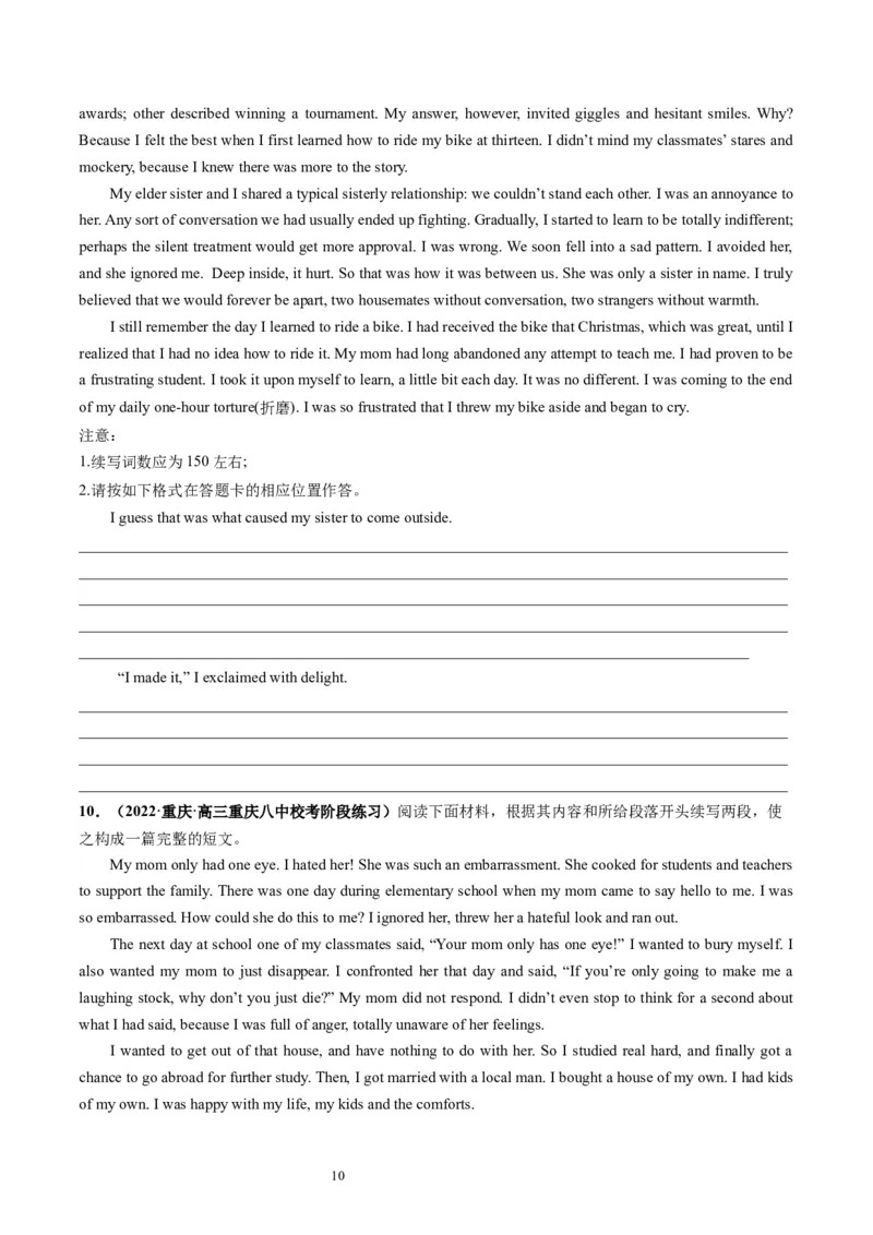 第07讲读后续写之&ldquo;成长类&ldquo;主题（练）（原卷版）_03高考英语_新高考复习资料_2024年新高考资料_一轮复习资料_完2024年高考英语一轮复习讲练测(课件+讲义+练习)（新高考）_练习