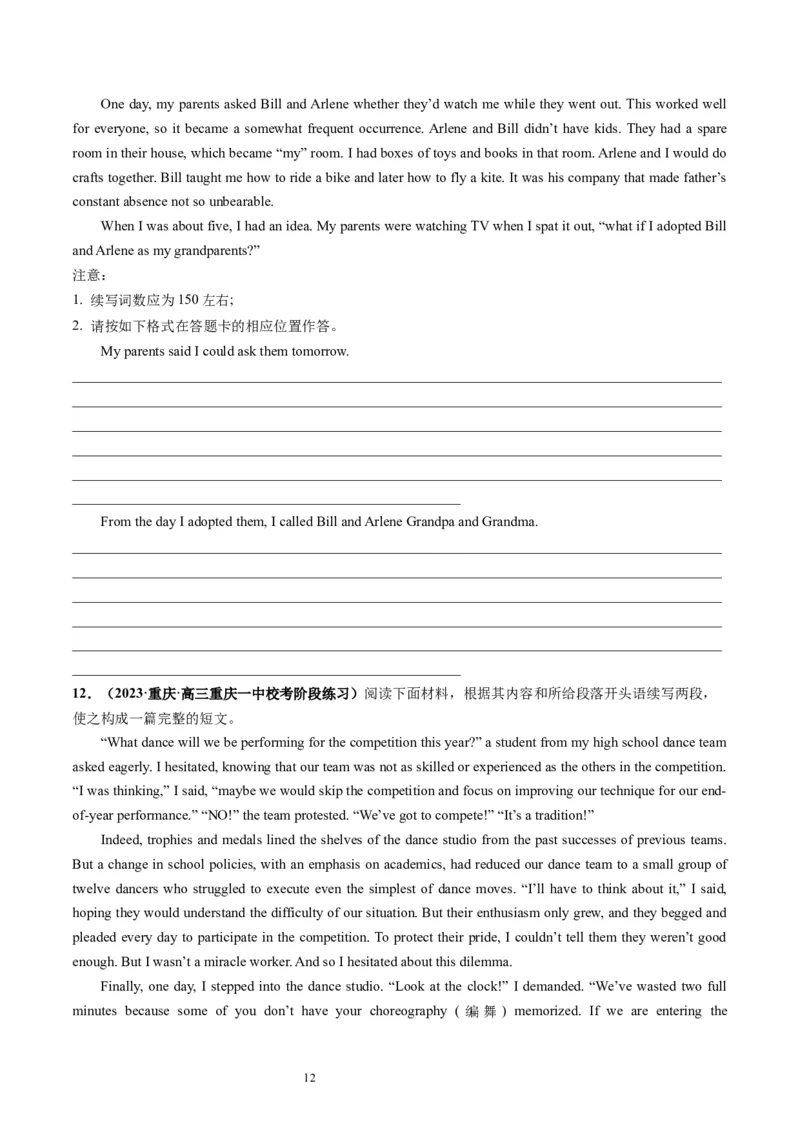 第07讲读后续写之&ldquo;成长类&ldquo;主题（练）（原卷版）_03高考英语_新高考复习资料_2024年新高考资料_一轮复习资料_完2024年高考英语一轮复习讲练测(课件+讲义+练习)（新高考）_练习