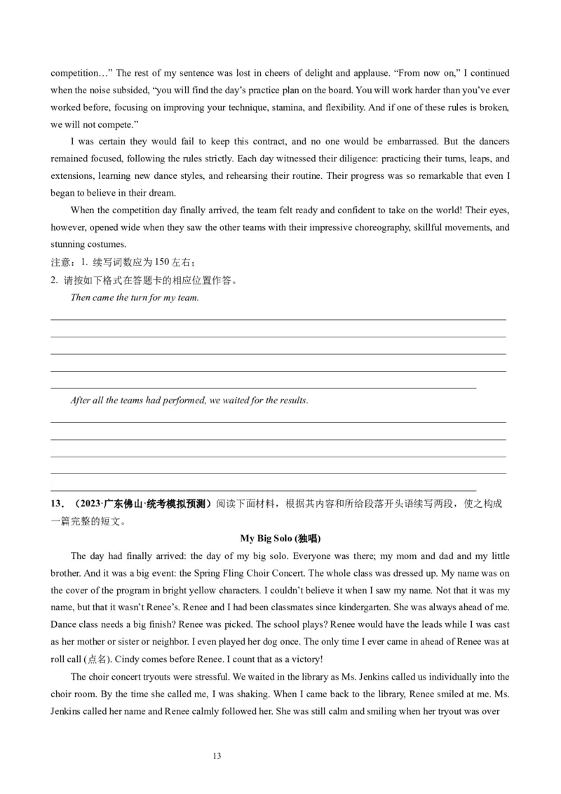 第07讲读后续写之&ldquo;成长类&ldquo;主题（练）（原卷版）_03高考英语_新高考复习资料_2024年新高考资料_一轮复习资料_完2024年高考英语一轮复习讲练测(课件+讲义+练习)（新高考）_练习