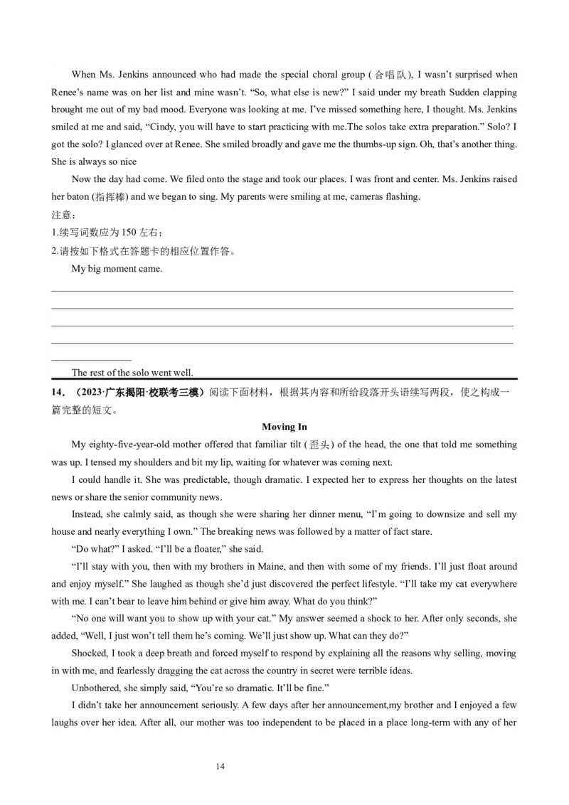 第07讲读后续写之&ldquo;成长类&ldquo;主题（练）（原卷版）_03高考英语_新高考复习资料_2024年新高考资料_一轮复习资料_完2024年高考英语一轮复习讲练测(课件+讲义+练习)（新高考）_练习