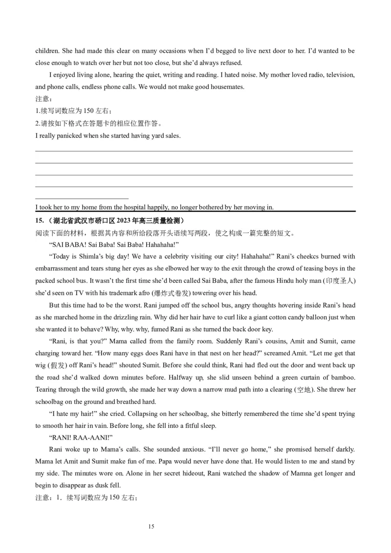 第07讲读后续写之&ldquo;成长类&ldquo;主题（练）（原卷版）_03高考英语_新高考复习资料_2024年新高考资料_一轮复习资料_完2024年高考英语一轮复习讲练测(课件+讲义+练习)（新高考）_练习