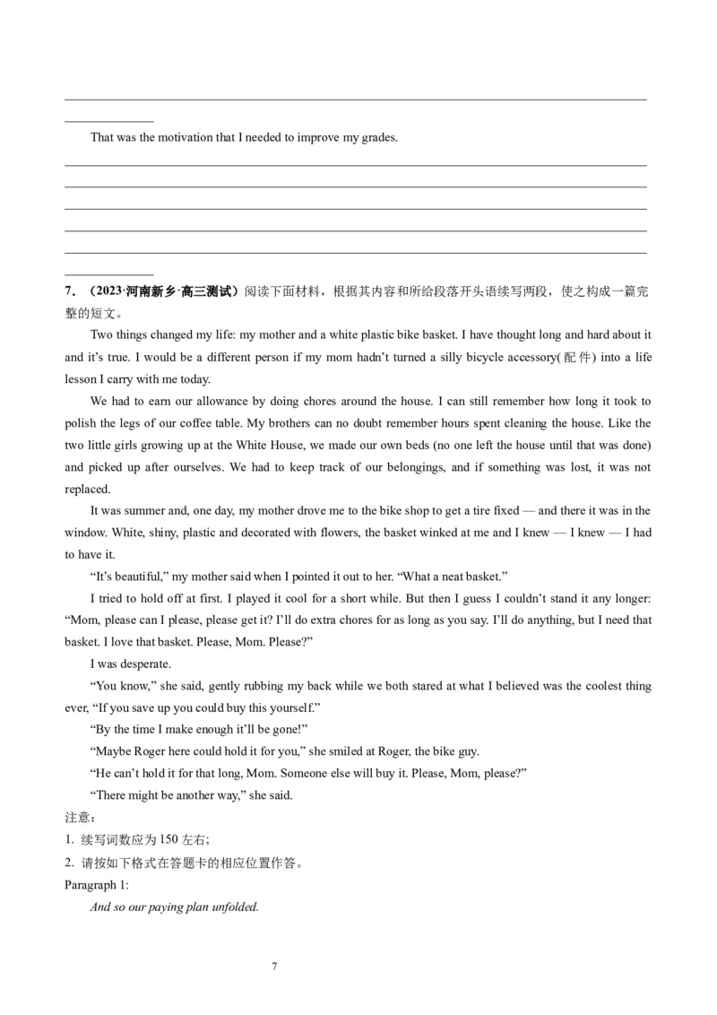 第07讲读后续写之&ldquo;成长类&ldquo;主题（练）（原卷版）_03高考英语_新高考复习资料_2024年新高考资料_一轮复习资料_完2024年高考英语一轮复习讲练测(课件+讲义+练习)（新高考）_练习